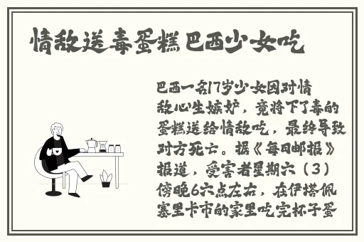 曹县翰林院视频在线播放
