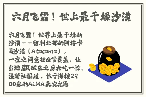 丝瓜草莓秋葵污下载www大全